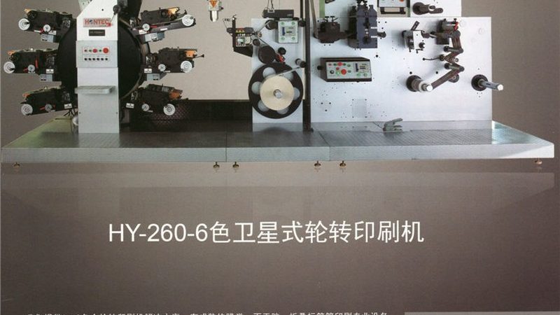 揭秘枕式包装机：十大品牌背后的技术实力与市场格局