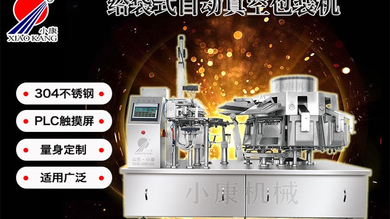 误区一：只看价格，忽视品质