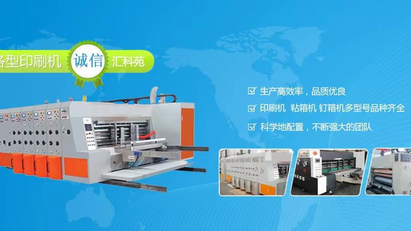 膏体灌装机计量泵：揭秘其价格构成与选购要点