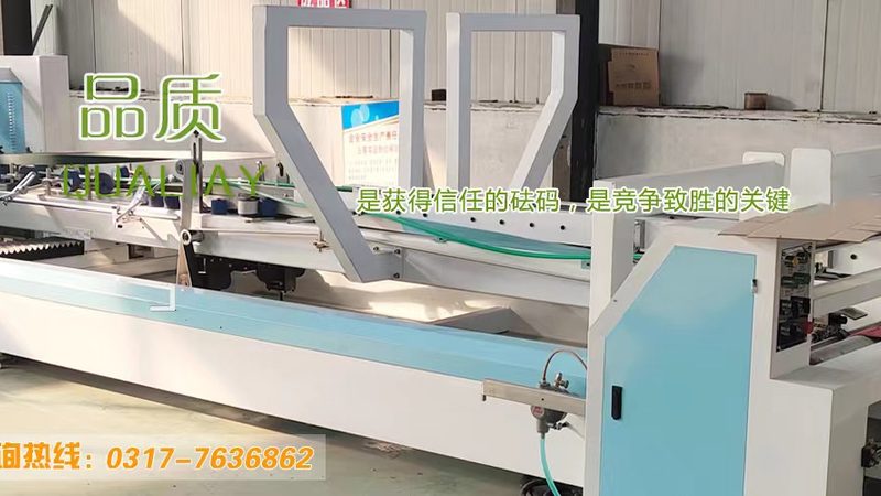 全自动打包机：揭秘其高效与稳定的奥秘
